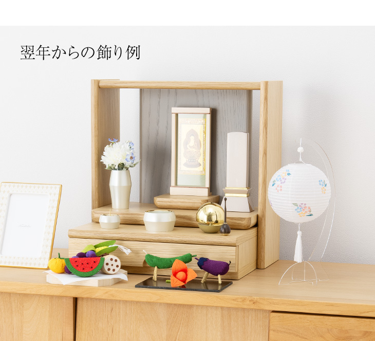 シンプル初盆・新盆セット ほたる 紋天・撫子 スタンド付き コードレス ３点セット １-T img05