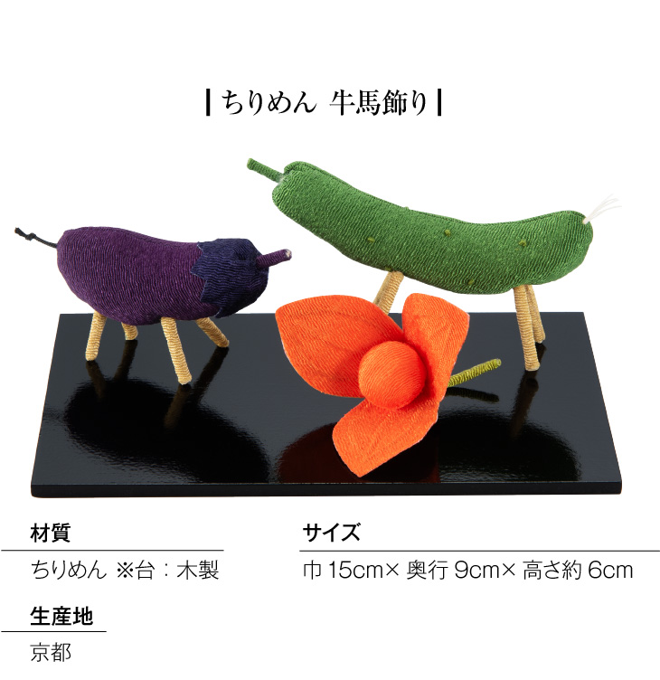 シンプル初盆・新盆セット ほたる 紋天・撫子 スタンド付き コードレス ３点セット １-T img08