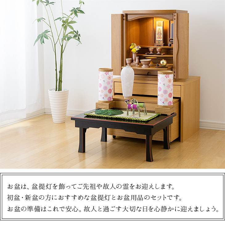 コンパクト初盆・新盆セット sayaka(さやか) 2号 オーク 回転コードレス（一対タイプ） ４点セット ２-P
