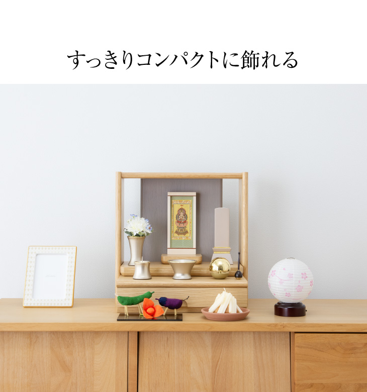 ミニお盆セット 結花(ゆいか) 丸型 そよ桜 コードレス ３点セット ２０-A