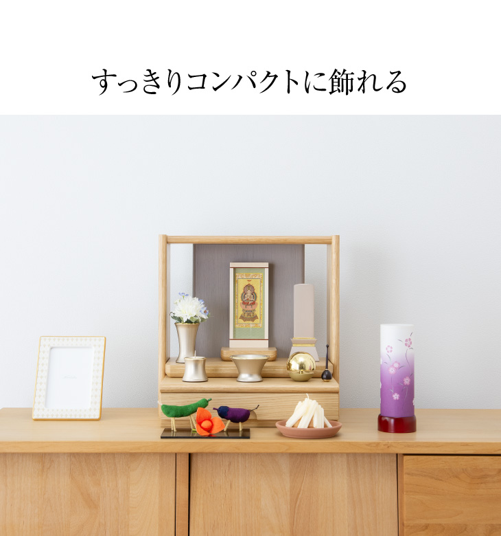 ミニお盆セット さらさ 撫子 コードレス ３点セット ２０-B
