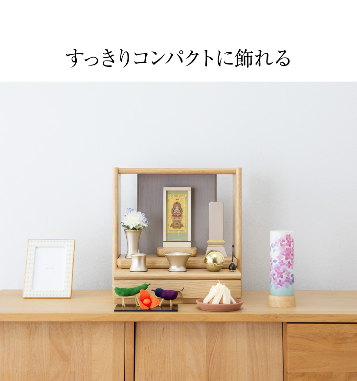 ミニお盆セット さらさ あじさい コードレス ３点セット ２０-C