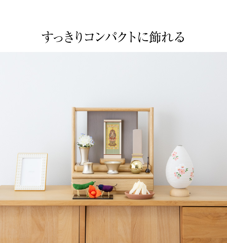 ミニお盆セット BON-Nature(ボン・ナチュレ) さくら コードレス ３点セット ２０-D