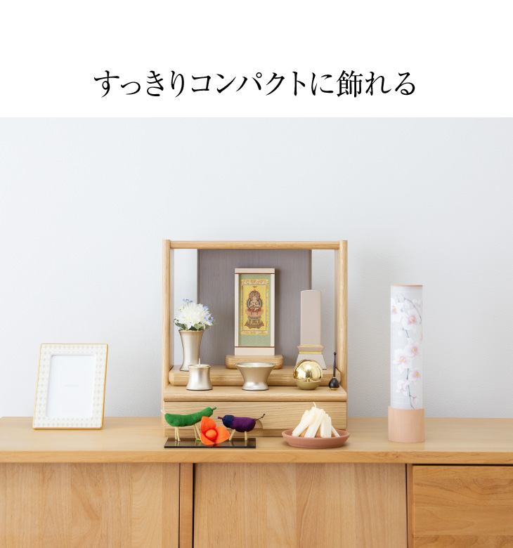 ミニお盆セット 峰(みね) 桃色 胡蝶蘭 コードレス ３点セット ２０-F