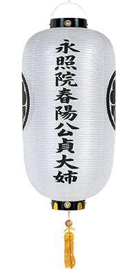 岩城