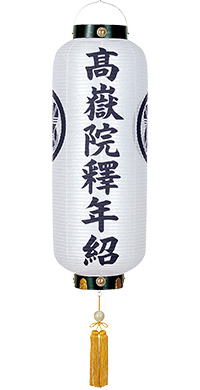 角高