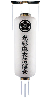 博多長