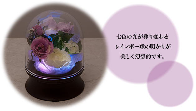 ミニ盆提灯 フラワードーム1号 紫色 コードレス 6675(一個)