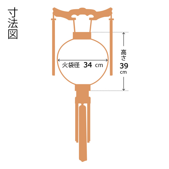 御殿丸提灯 尺一丸 4124 | 滝田商店