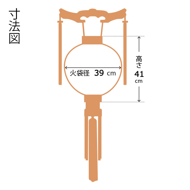 御殿丸提灯 尺三丸 4872 | 滝田商店