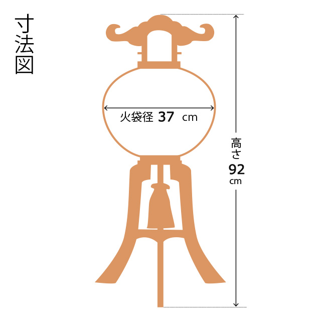 大内行灯黒檀12号 0672 | 仏壇・仏具専門店 滝田商店