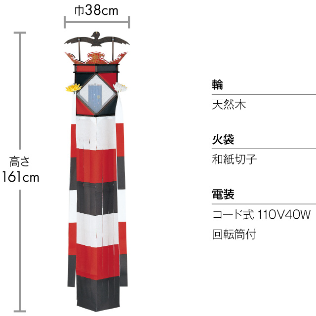 回転切子灯籠 東本願寺用 3646