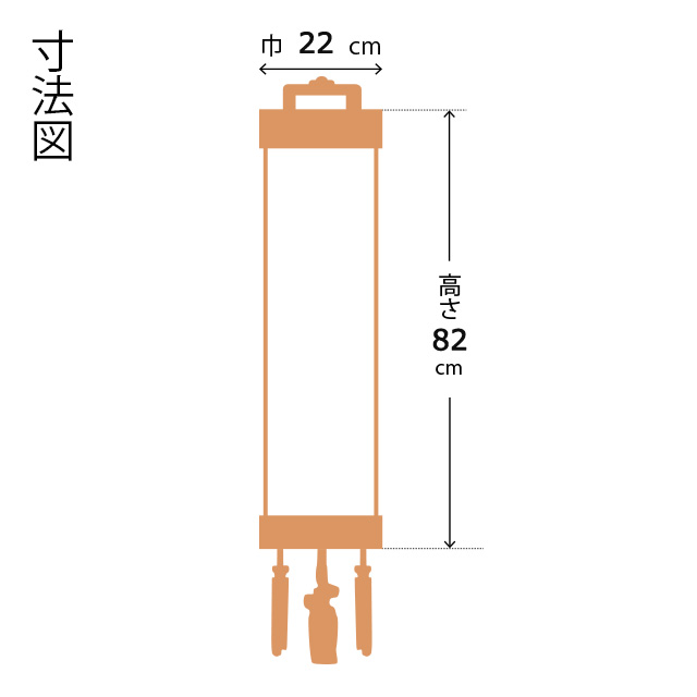 住吉行灯セット 対柄 7701 | 仏壇・仏具専門店 滝田商店