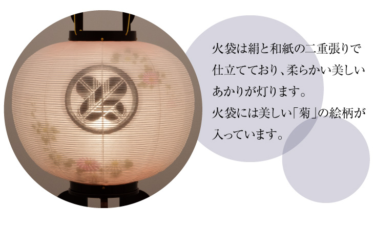 家紋入 大内行灯12号 9915-3-2