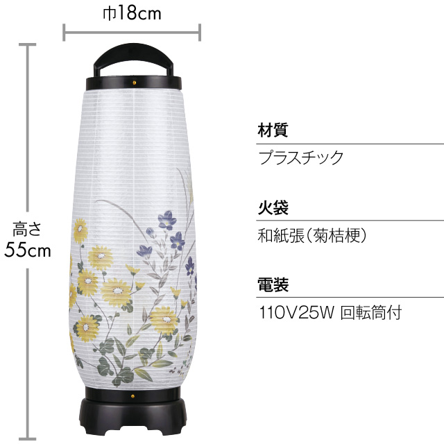 コンパクト初盆・新盆セット モダン回転行灯 あけぼの2号 ３点セット ３−F | 仏壇・仏具専門店 滝田商店