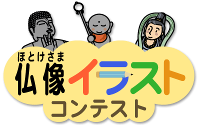 アメリカ 本物の品質 ニューヨーク 仏壇 イラスト Gif Jomokurimuu Com