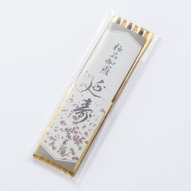 お線香 極品伽羅 延寿 「緑油伽羅の香り」 スティック ミニ寸 3本入り