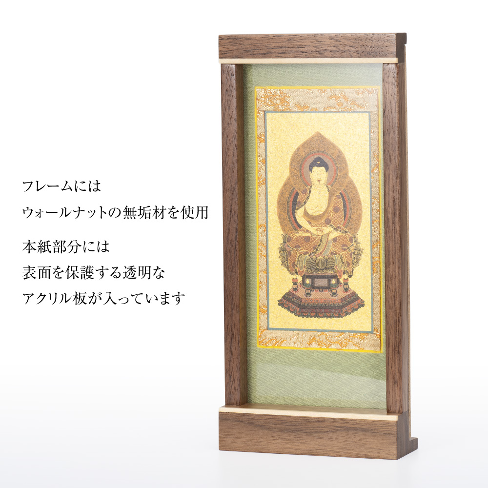 モダン掛軸 エンフレーム 釈迦如来(曹洞宗・臨済宗) ウォールナット