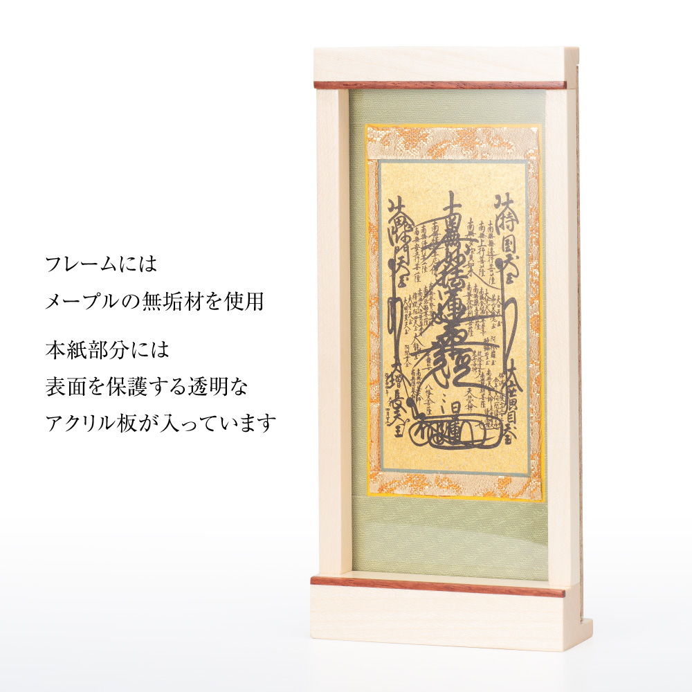 モダン掛軸 エンフレーム 曼荼羅(まんだら)(日蓮宗) メープル