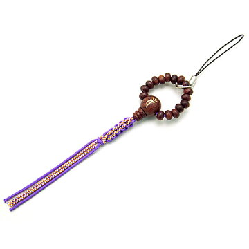 梵字入り念珠ストラップ・戌亥・素引き縞紫檀