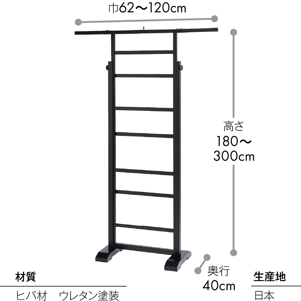 伸縮式掛軸懸け