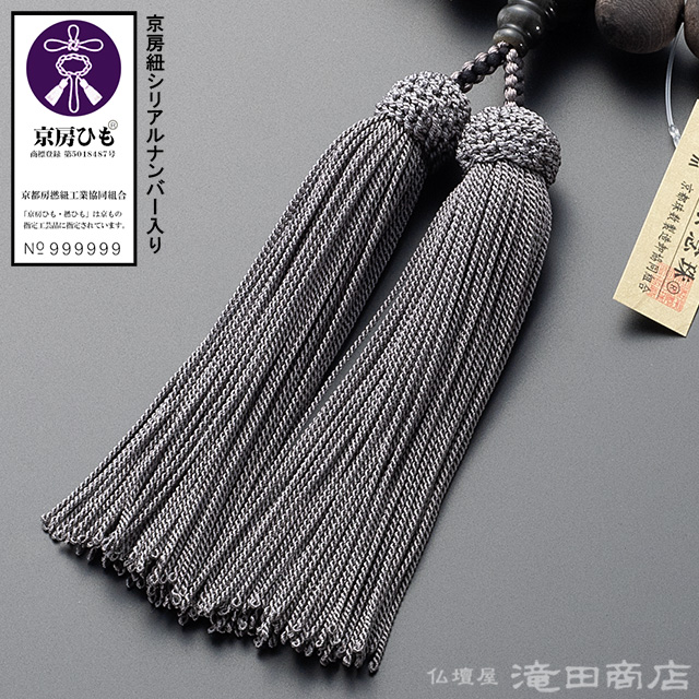 男性用数珠 黒檀(素引き) 銀黒曜石仕立 22玉