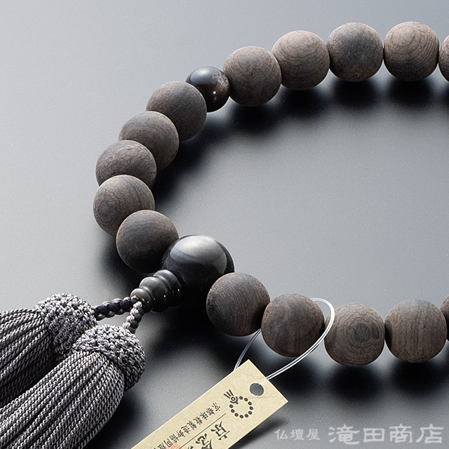男性用数珠 黒檀(素引き) 銀黒曜石仕立 22玉