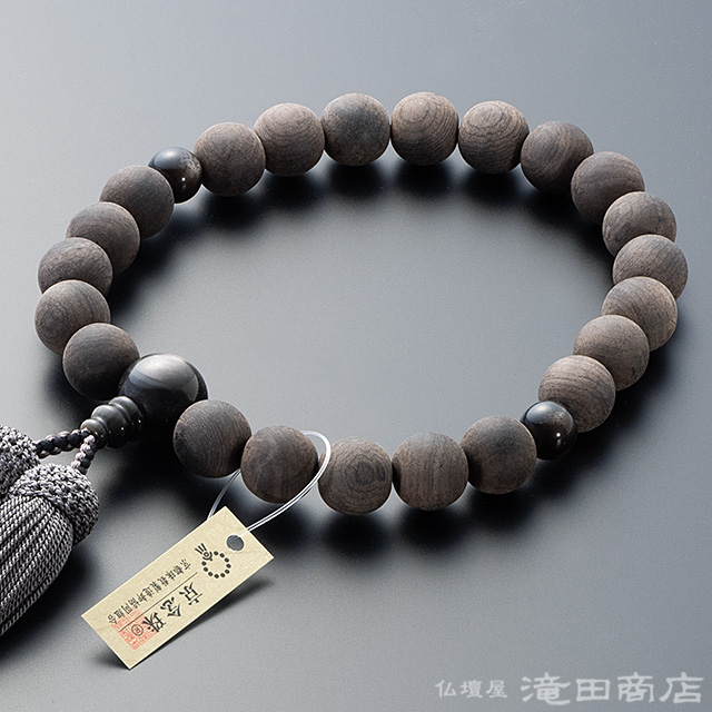 男性用数珠 黒檀(素引き) 銀黒曜石仕立 22玉