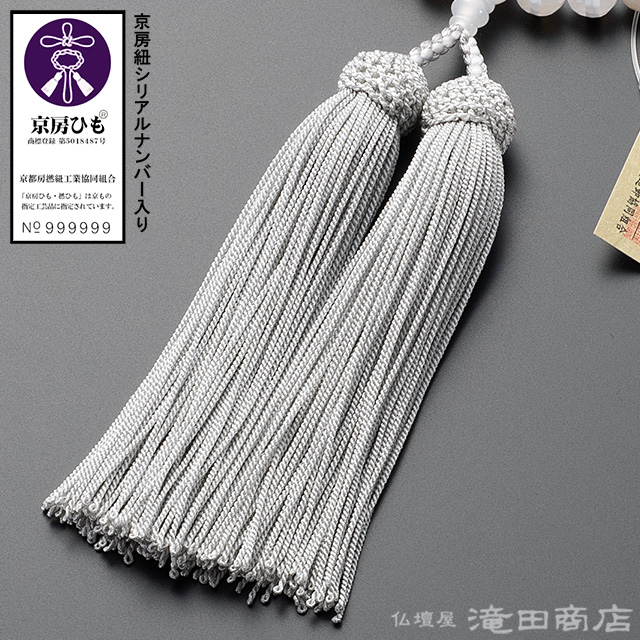 女性用数珠 シャイニーアゲート 白瑪瑙仕立 8mm玉