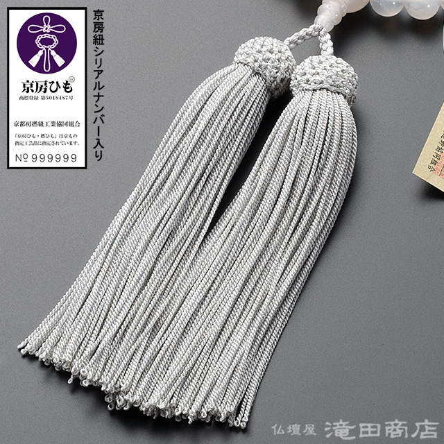 女性用数珠 桜瑪瑙 8mm玉