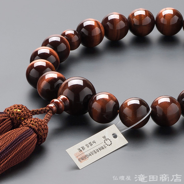 大特価京念珠◆男性用数珠 赤虎目石 18玉【数珠袋付き】