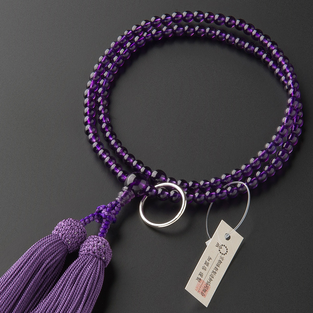 曹洞宗用本式数珠【女性用】 紫水晶 8寸
