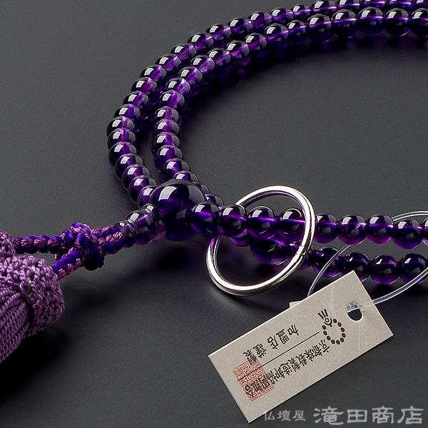 曹洞宗用本式数珠【女性用】 紫水晶 8寸 | 滝田商店