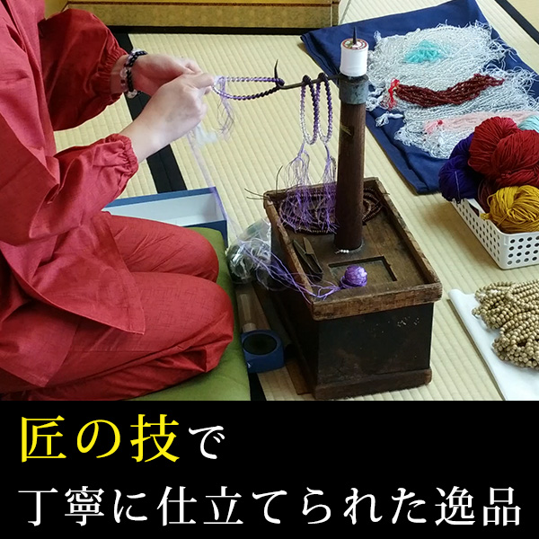 浄土真宗用本式数珠【女性用】 古渡珊瑚 8寸 | 滝田商店