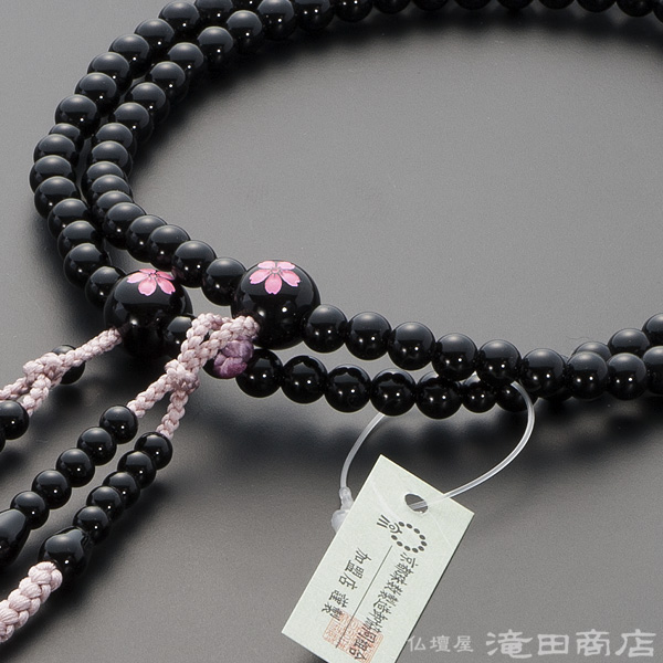真言宗用本式数珠【女性用】 黒オニキス 桜彫り 8寸