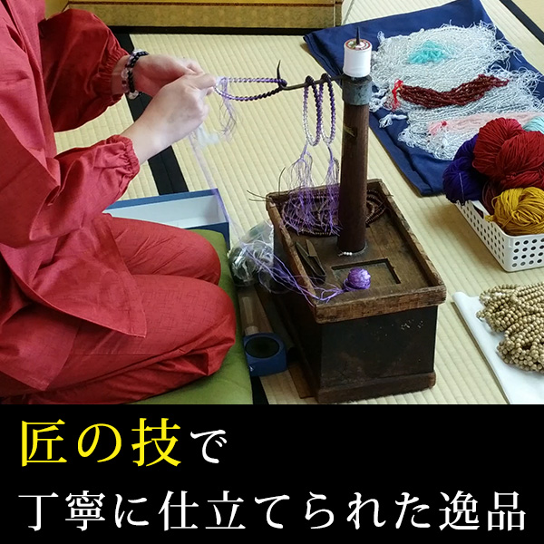 【男性用】 サファイア琥珀(サファイアアンバー) みかん玉 尺3