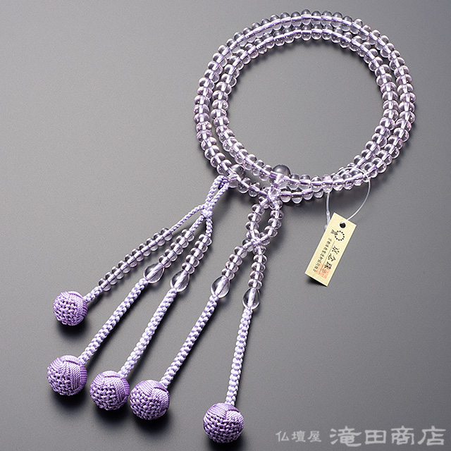 【女性用】 ローズアメジスト みかん玉 8寸