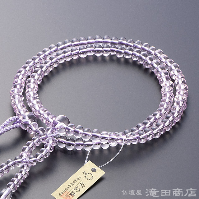 【女性用】 ローズアメジスト みかん玉 8寸