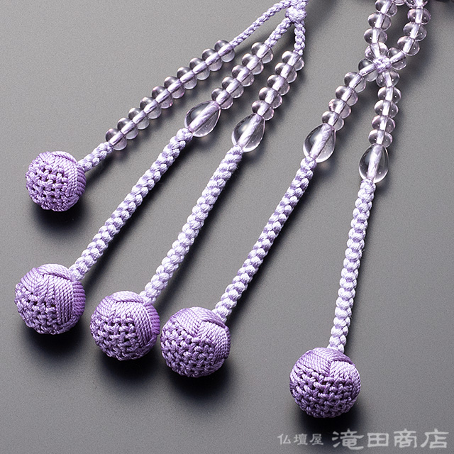 【女性用】 ローズアメジスト みかん玉 8寸