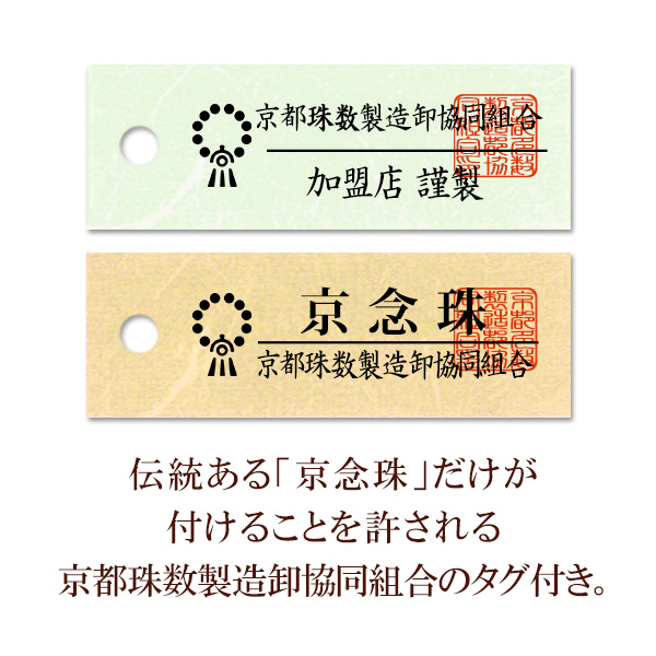 【女性用】 ローズアメジスト みかん玉 8寸