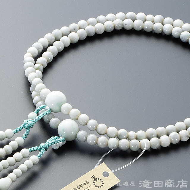 【女性用】 糸魚川翡翠 8寸