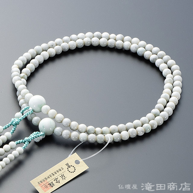 【女性用】 糸魚川翡翠 8寸