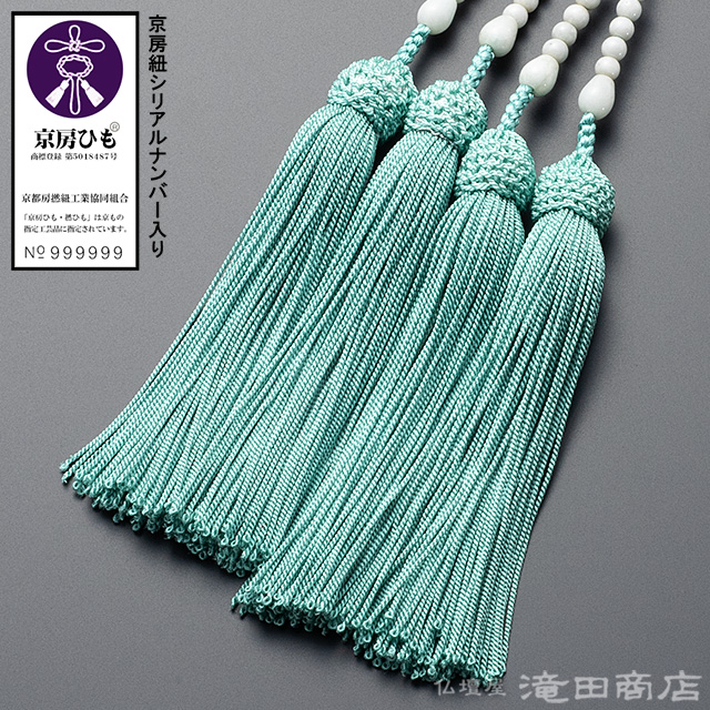 【女性用】 糸魚川翡翠 8寸