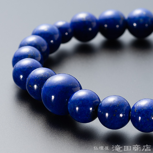 極上 ラピスラズリ 8ミリ玉
