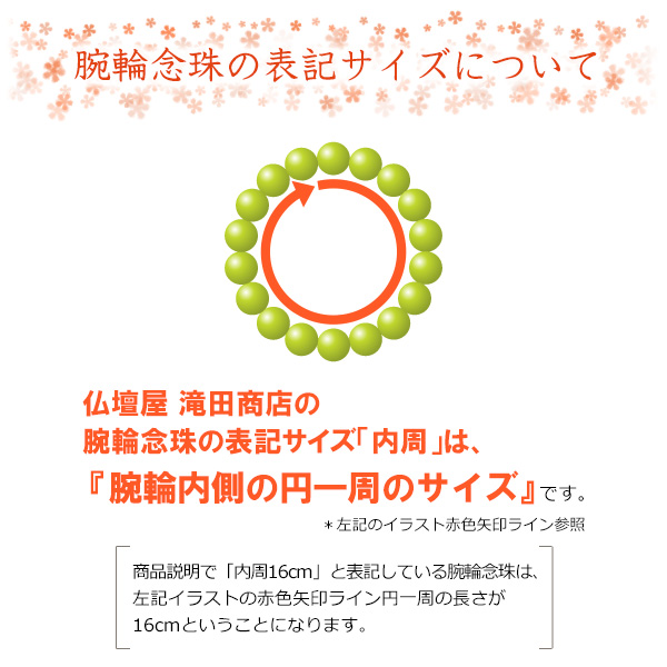 極上 ラピスラズリ 8ミリ玉