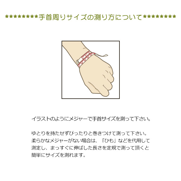 極上 ラピスラズリ 8ミリ玉