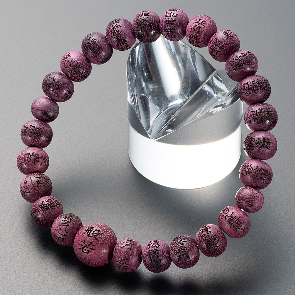 パープルハート 8mm玉(尺二玉)