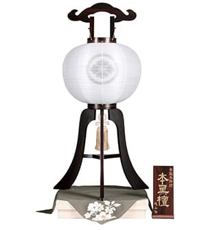 家紋入本銘木盆提灯11号 本黒檀無垢0870-4