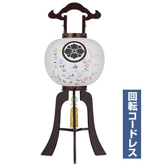 家紋入 コードレス 回転盆提灯11号1486-D