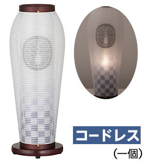 家紋入はごろも1号 藍色市松 コードレス2121-9